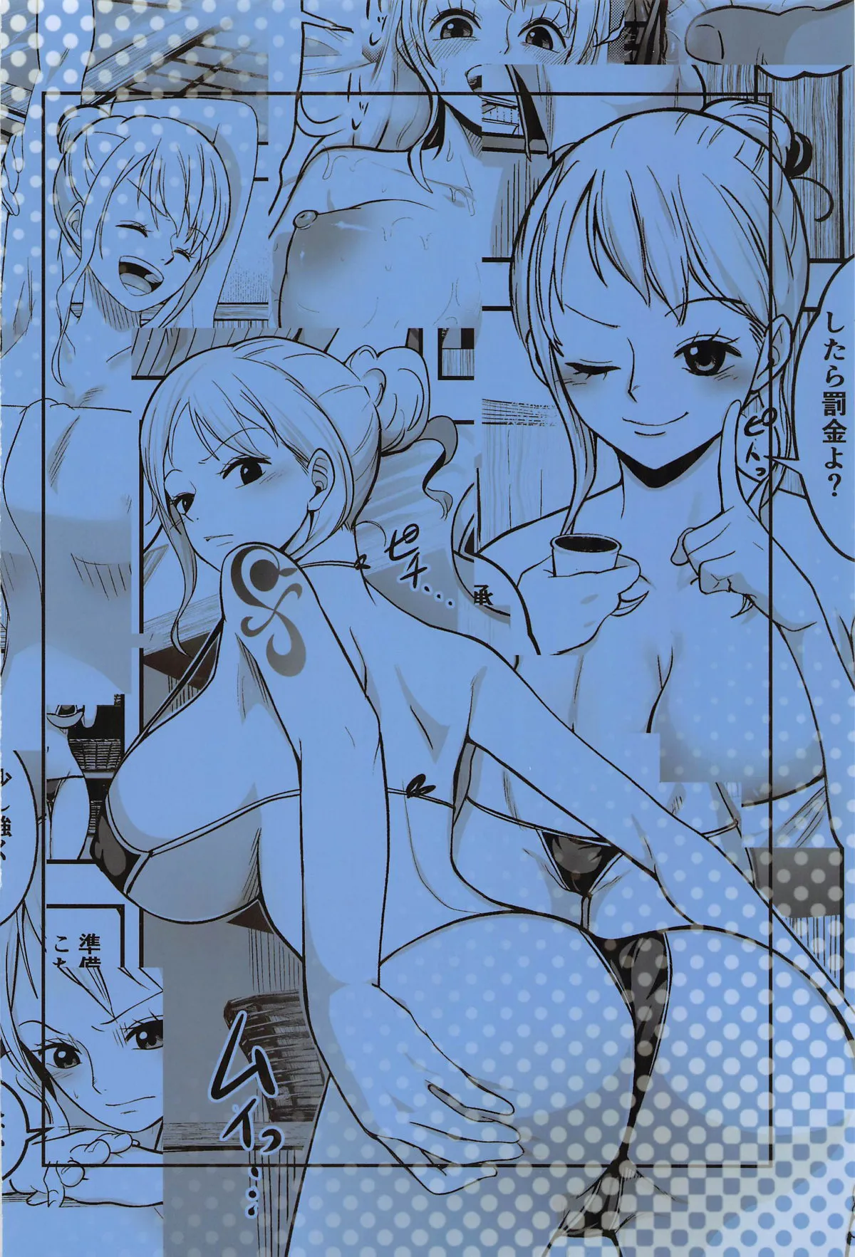 Nami-san Ofuro no Ato ni Oil Massage wa Ikaga? Chapter 1 - page 30