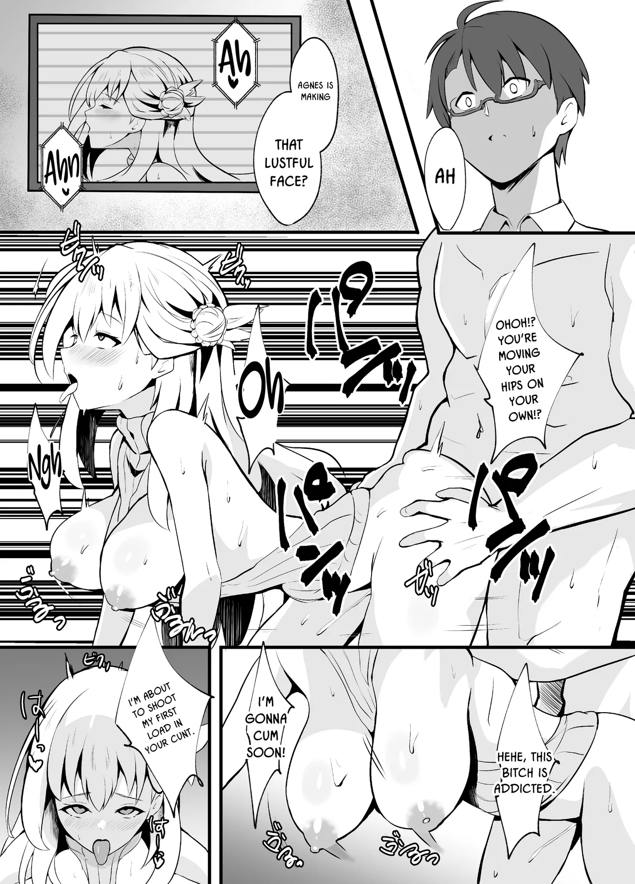 Awa Hime Nightmare ~Destroyed Pure Love~ Chapter 1 - page 17