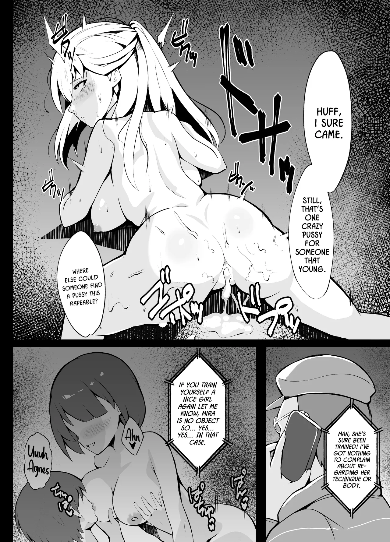 Awa Hime Nightmare ~Destroyed Pure Love~ Chapter 1 - page 24