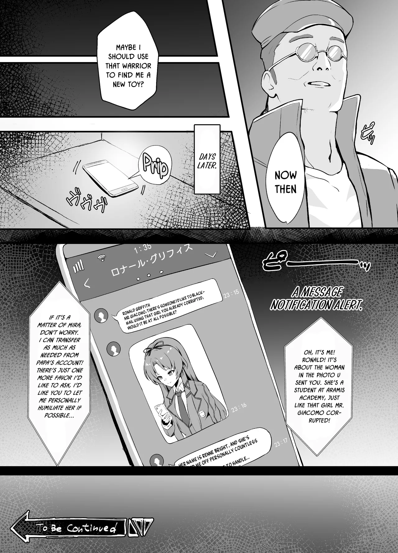 Awa Hime Nightmare ~Destroyed Pure Love~ Chapter 1 - page 25