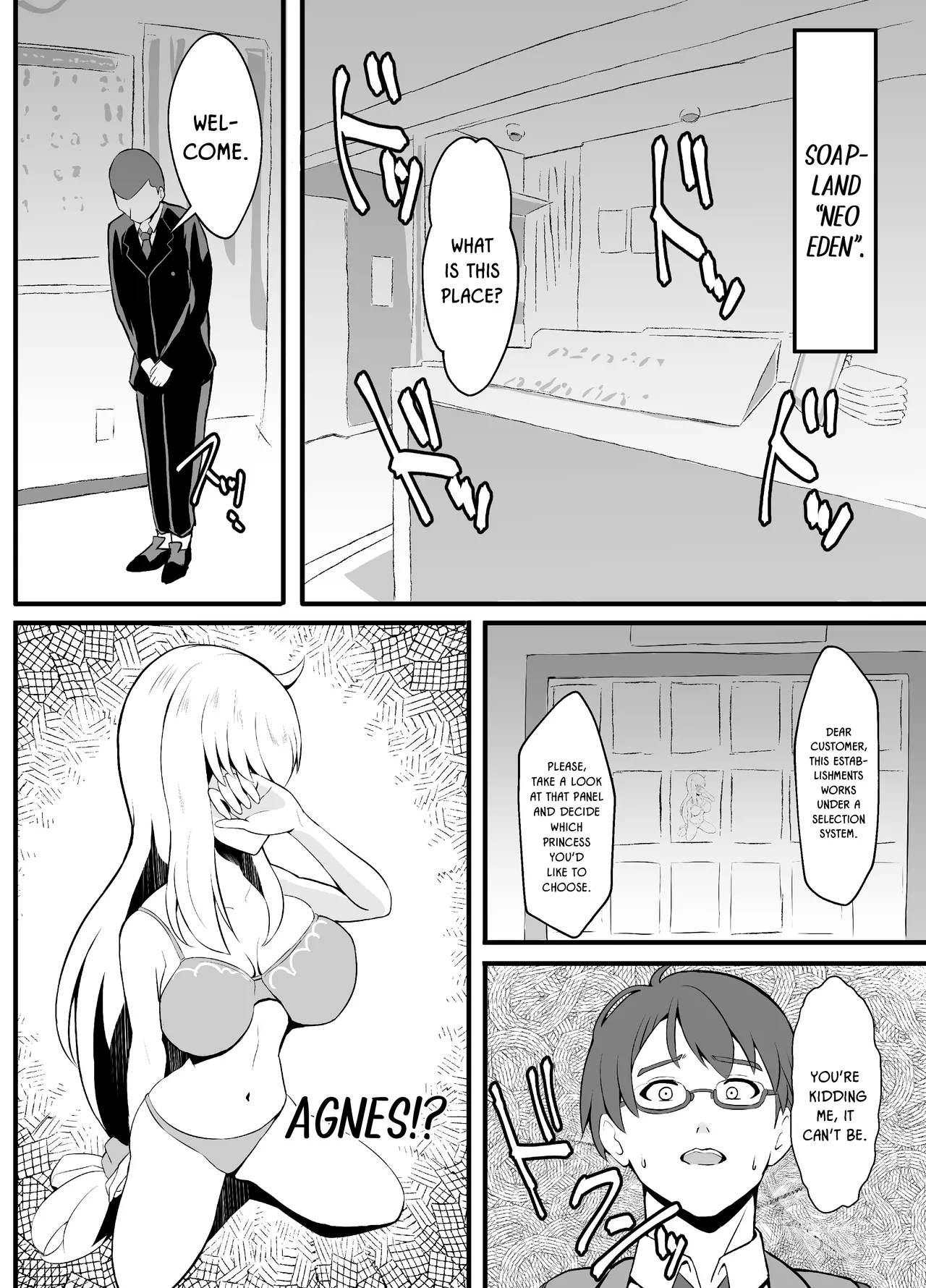 Awa Hime Nightmare ~Destroyed Pure Love~ Chapter 1 - page 8