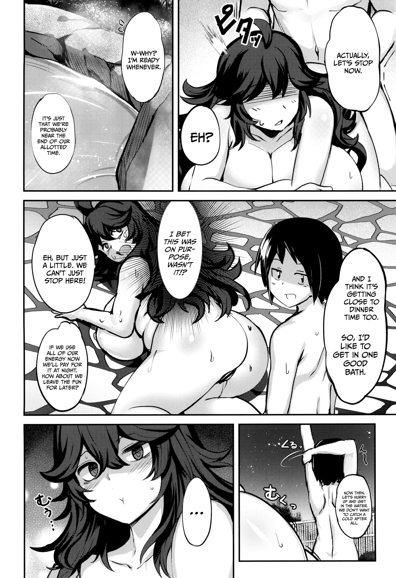 Occumani-chan no Onsen Life Chapter 1 - page 16