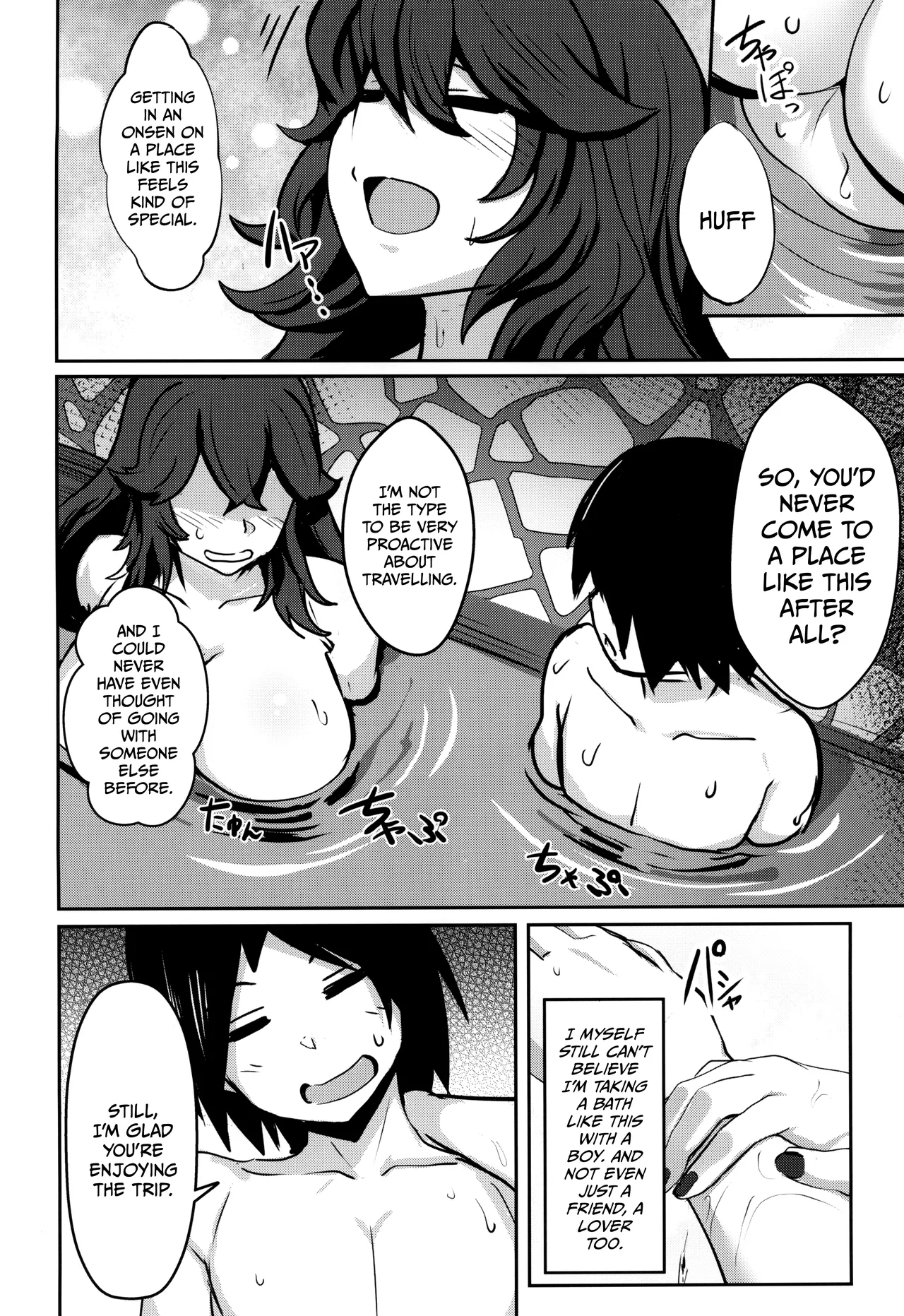 Occumani-chan no Onsen Life Chapter 1 - page 6