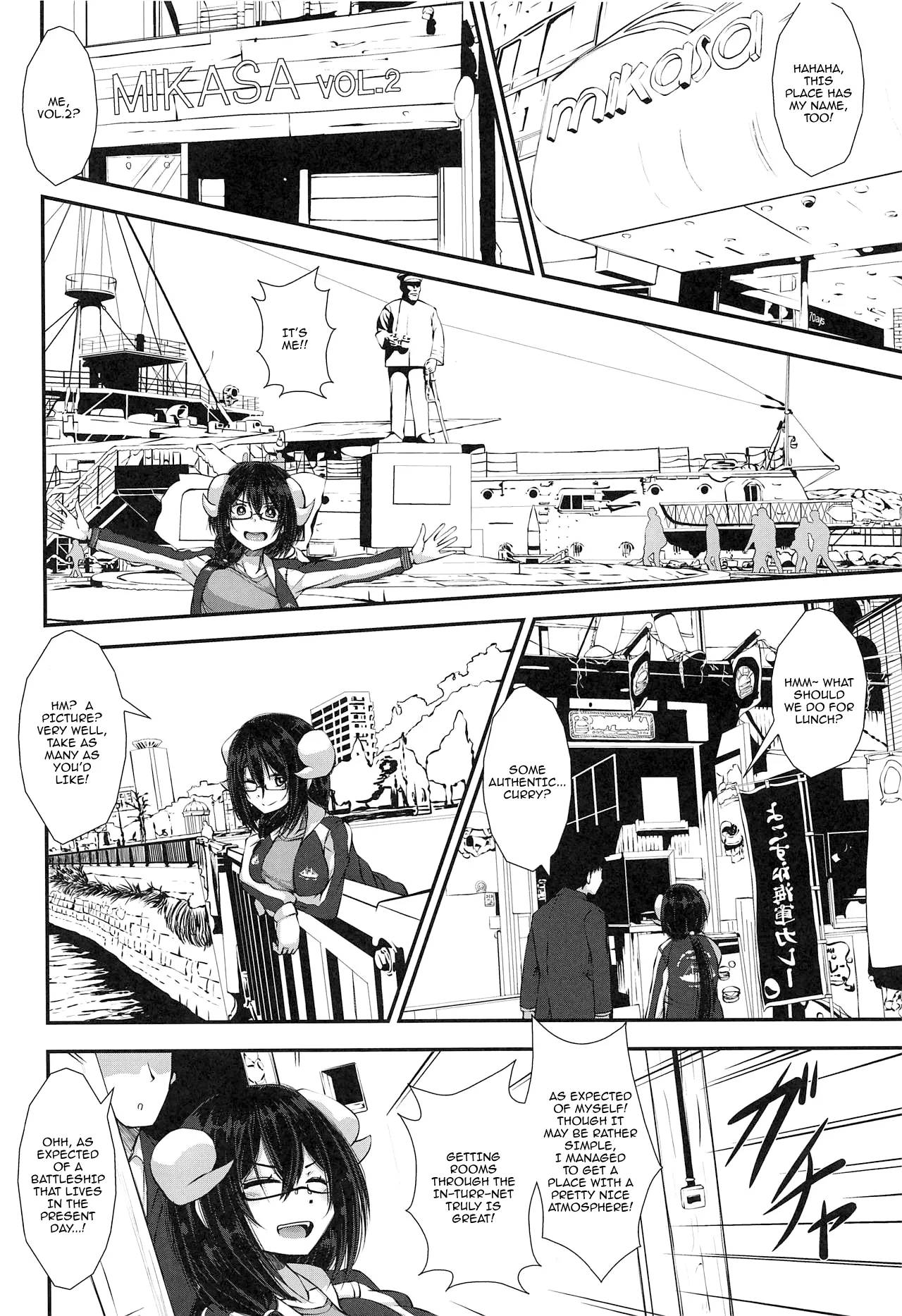 Mikasa to Yokosuka Daimankitsu Chapter 1 - page 3