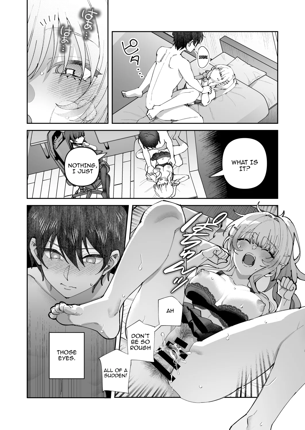 Kimi to Himitsu no Upload 2 Chapter 1 - page 7