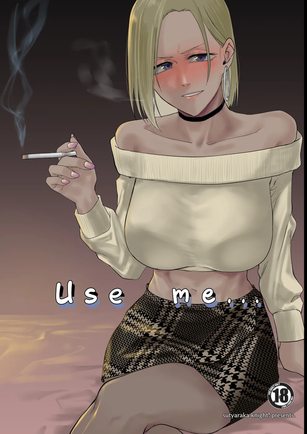 Atashi wo…. Chapter 1 - page 1