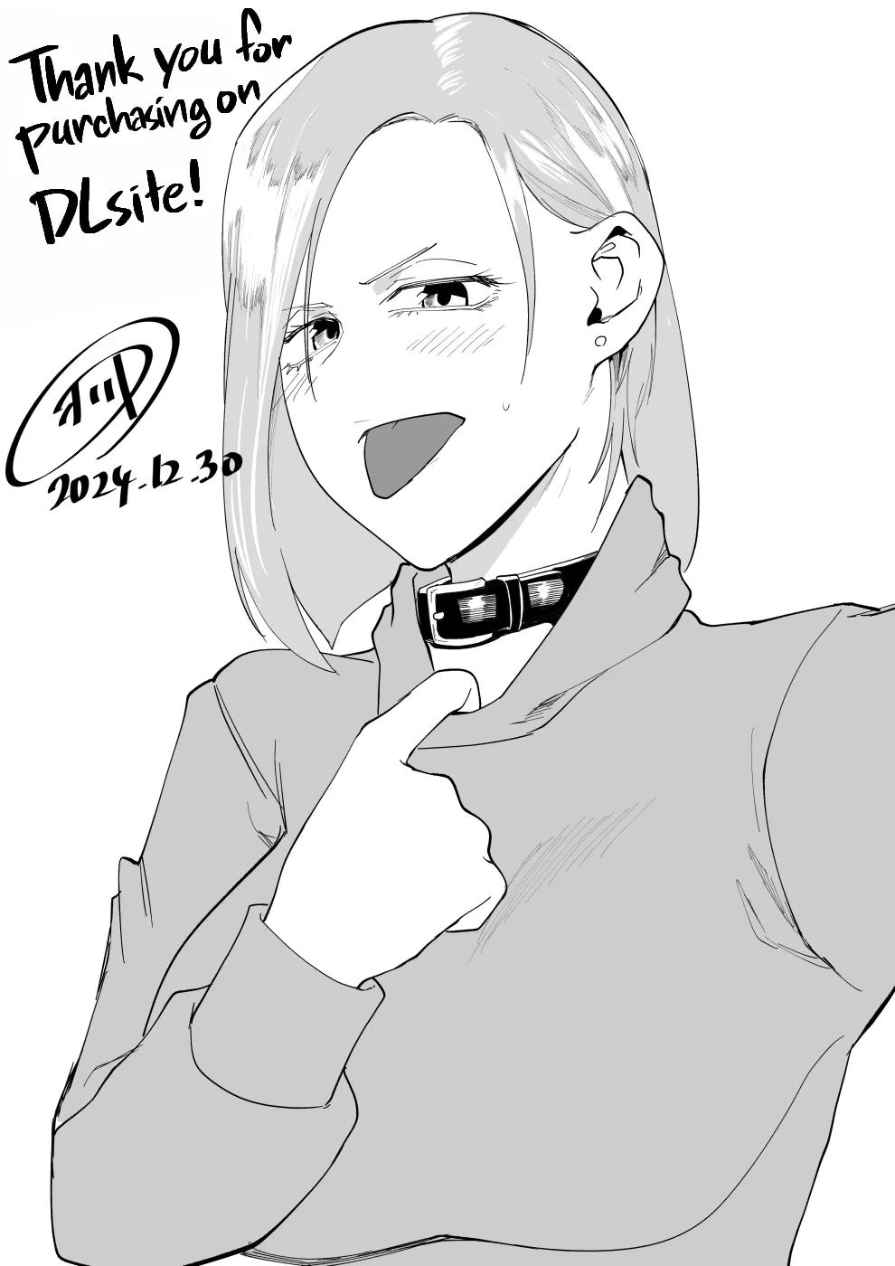 Atashi wo…. Chapter 1 - page 49