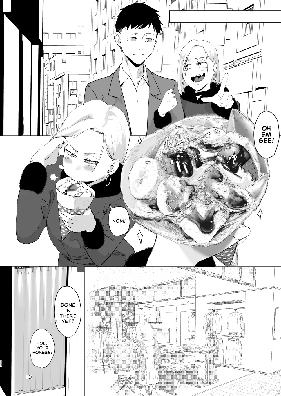 Atashi wo…. Chapter 1 - page 9