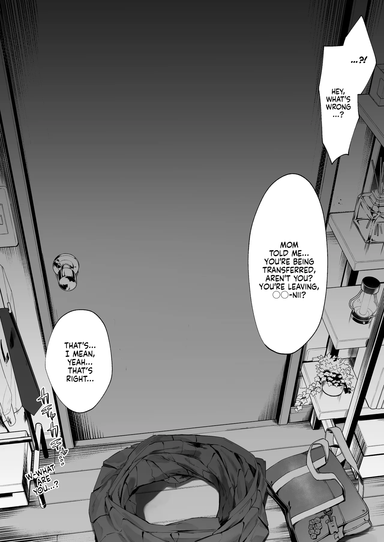 Kizuite Hoshii Mesugaki Chapter 1 - page 4