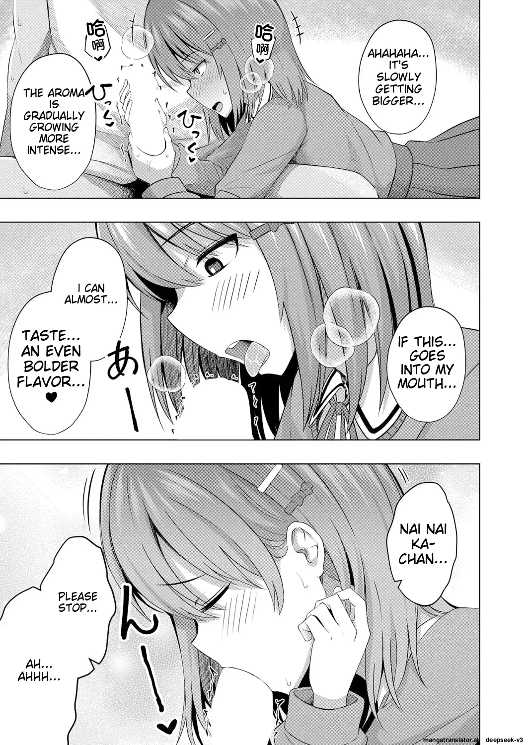 Aka-chan wa Doko kara Kuru no ka Shittemasu yo Chapter 1 - page 12