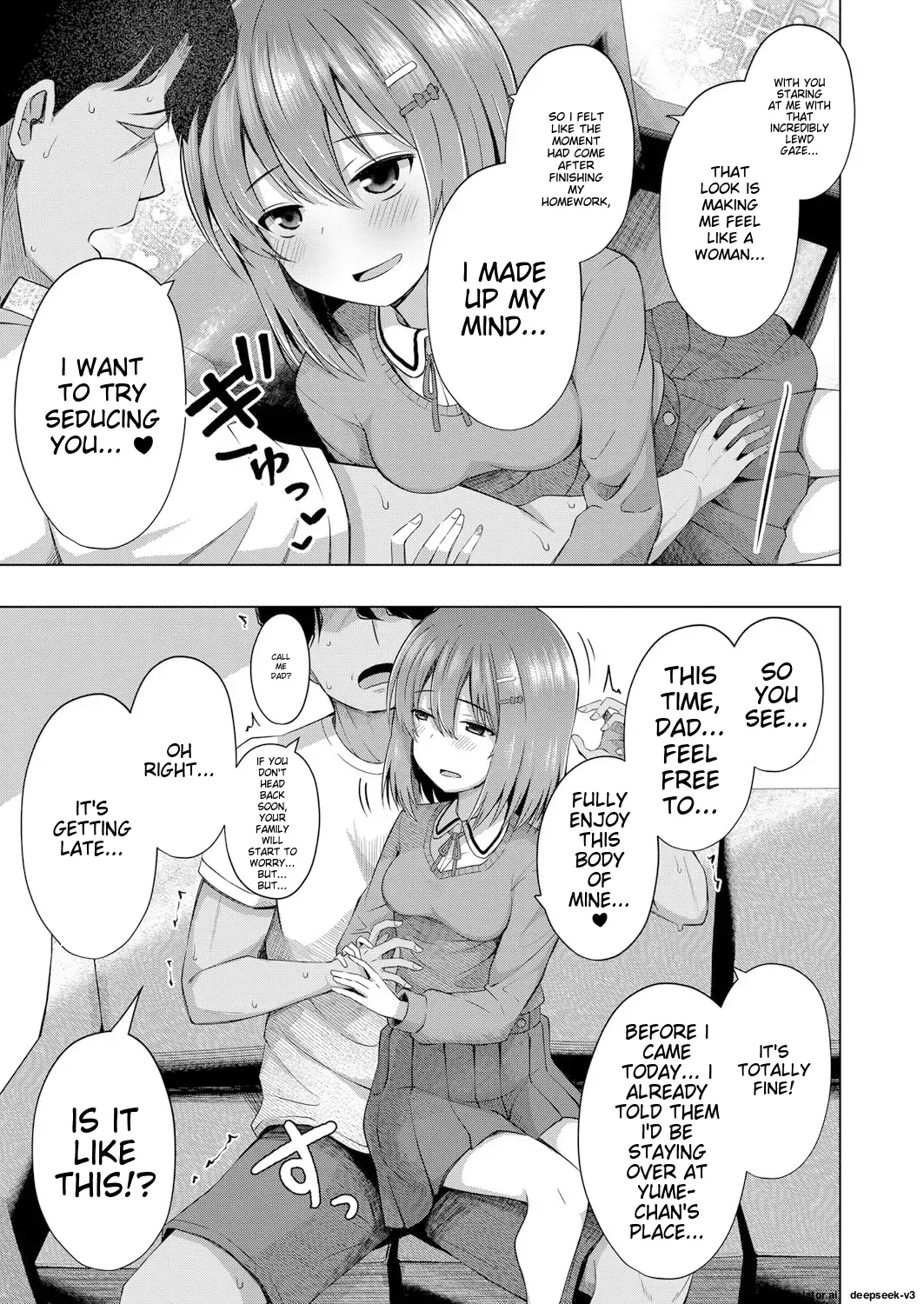 Aka-chan wa Doko kara Kuru no ka Shittemasu yo Chapter 1 - page 18