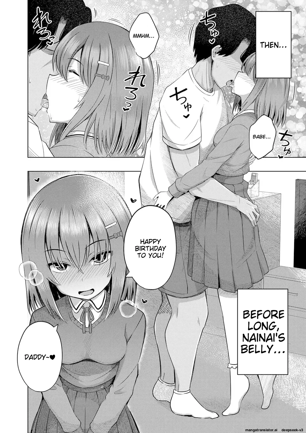 Aka-chan wa Doko kara Kuru no ka Shittemasu yo Chapter 1 - page 37