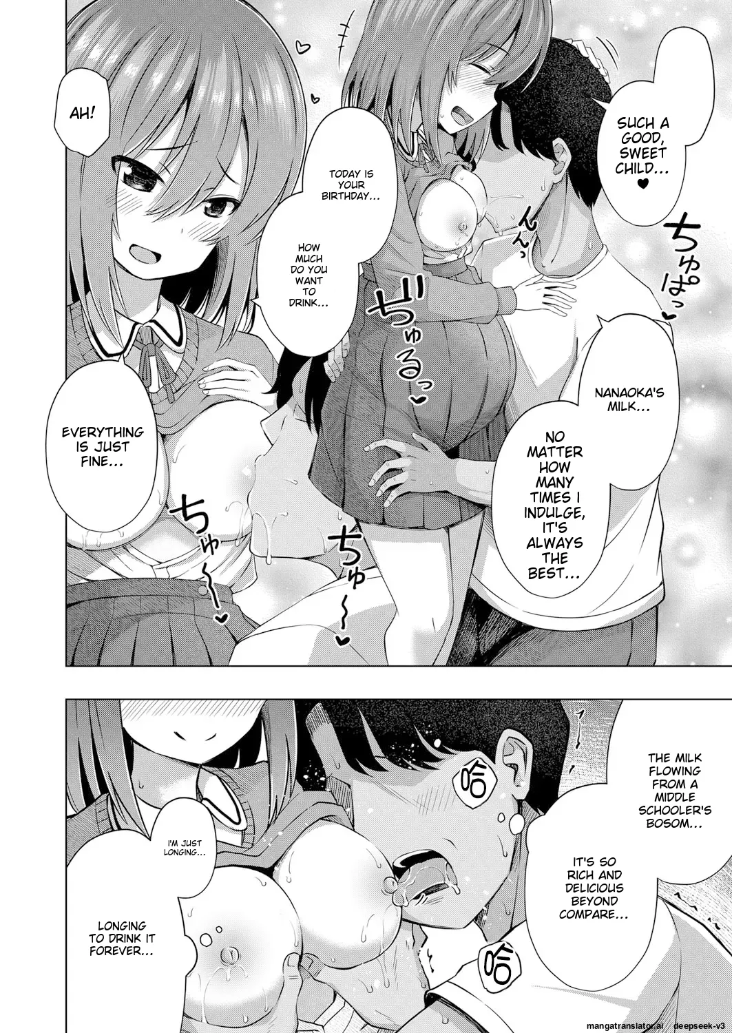 Aka-chan wa Doko kara Kuru no ka Shittemasu yo Chapter 1 - page 39