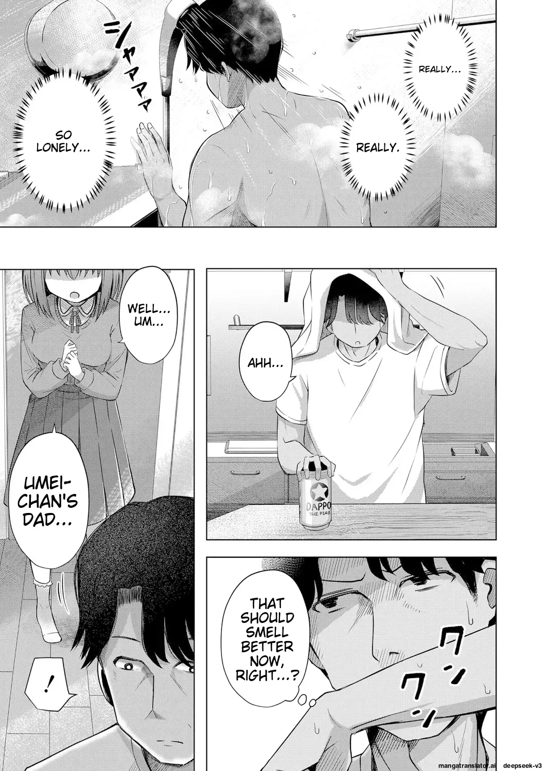 Aka-chan wa Doko kara Kuru no ka Shittemasu yo Chapter 1 - page 6