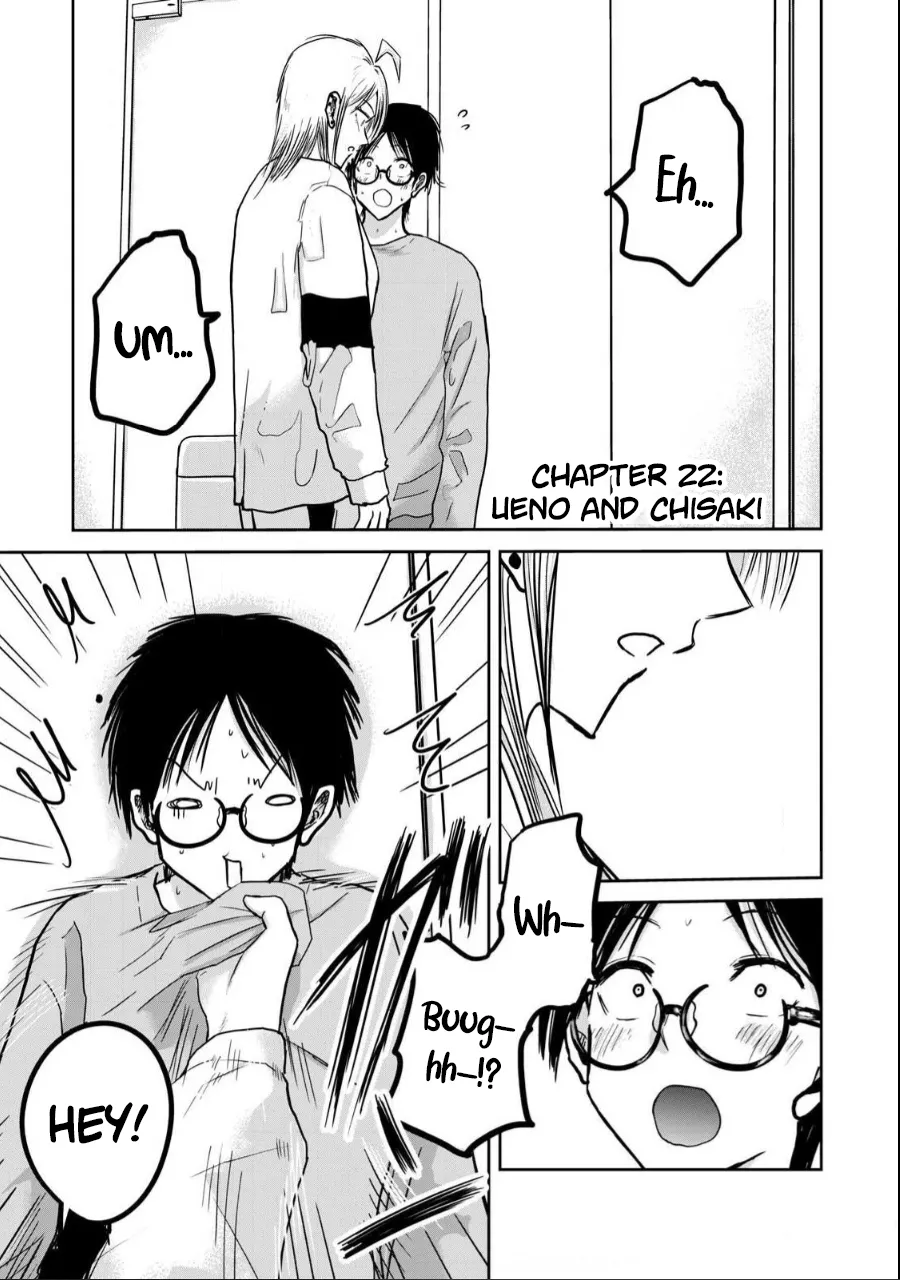 Ueno-kun wa Kaihatsu-zumi Dai 22 wa Chapter 1 - page 1