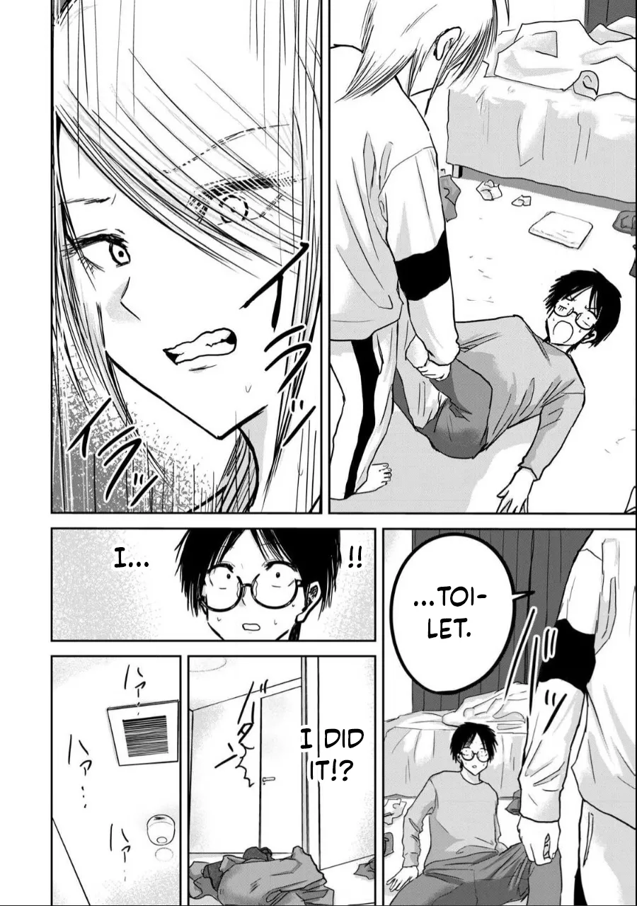 Ueno-kun wa Kaihatsu-zumi Dai 22 wa Chapter 1 - page 11