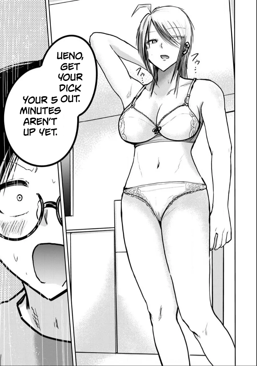 Ueno-kun wa Kaihatsu-zumi Dai 22 wa Chapter 1 - page 14