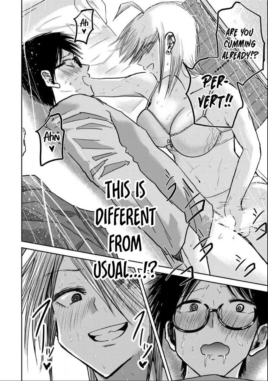 Ueno-kun wa Kaihatsu-zumi Dai 22 wa Chapter 1 - page 17