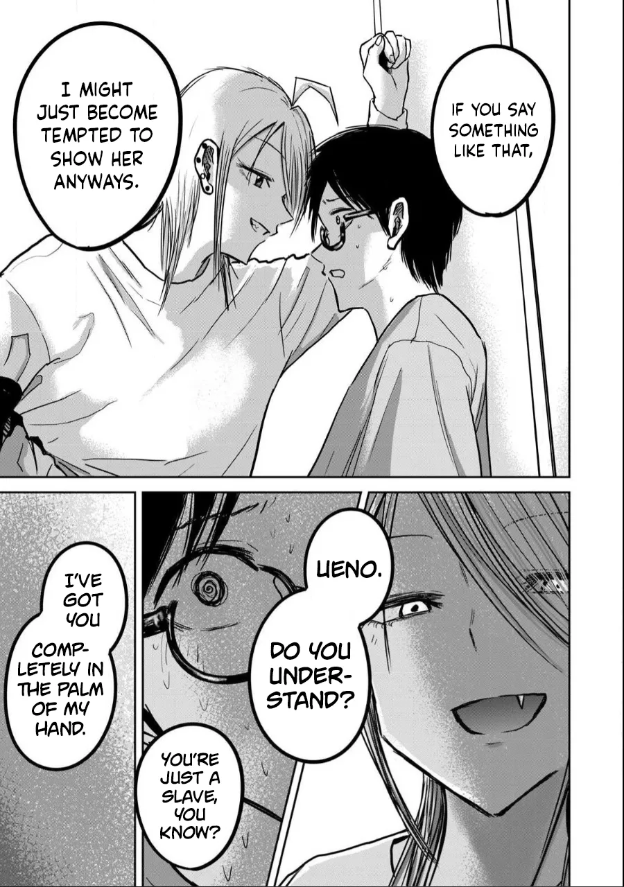 Ueno-kun wa Kaihatsu-zumi Dai 22 wa Chapter 1 - page 3