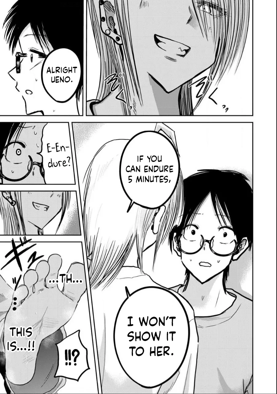 Ueno-kun wa Kaihatsu-zumi Dai 22 wa Chapter 1 - page 5