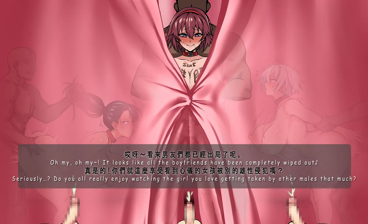 Valentine’s Day Special Chapter 1 - page 10