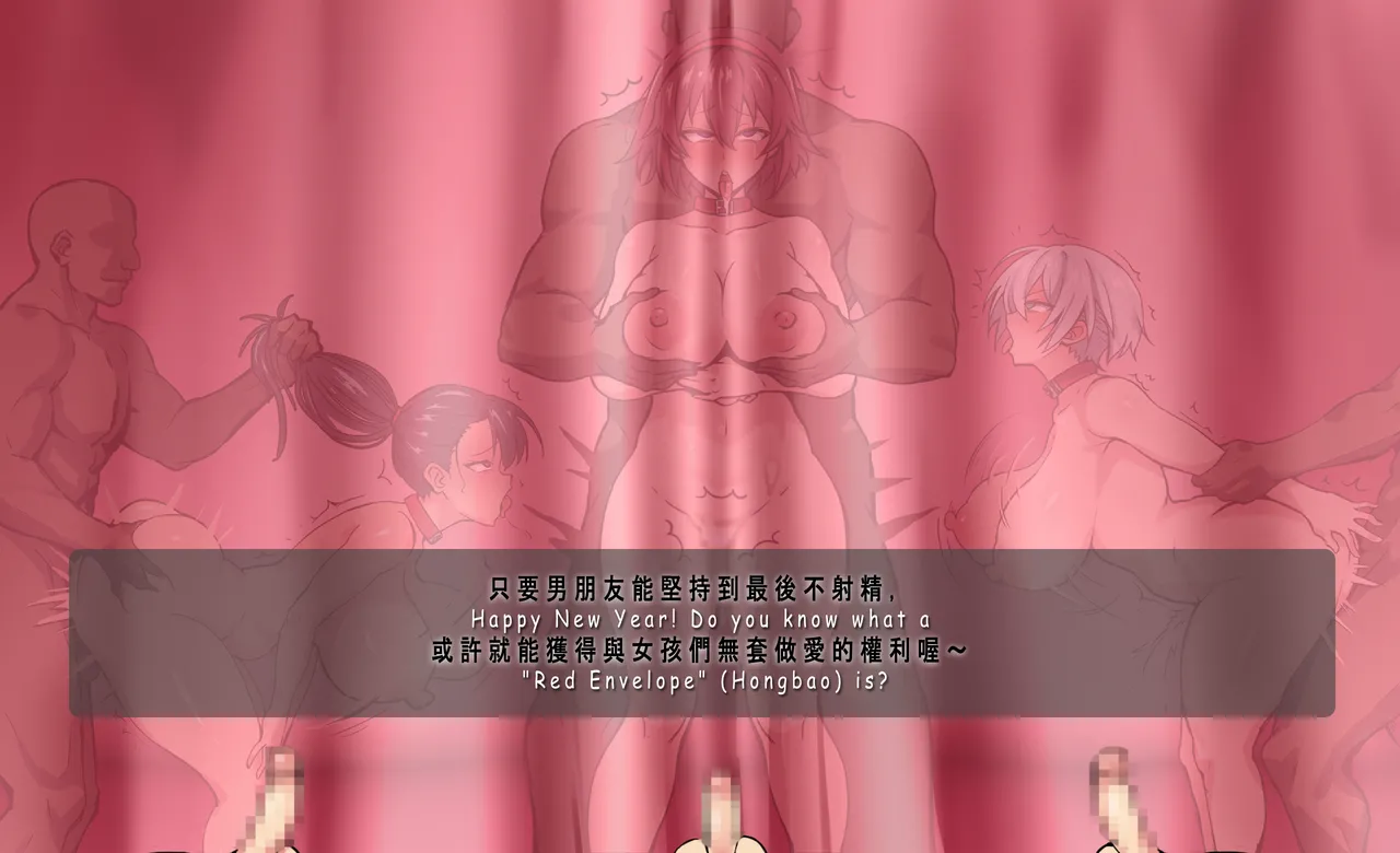 Valentine’s Day Special Chapter 1 - page 8