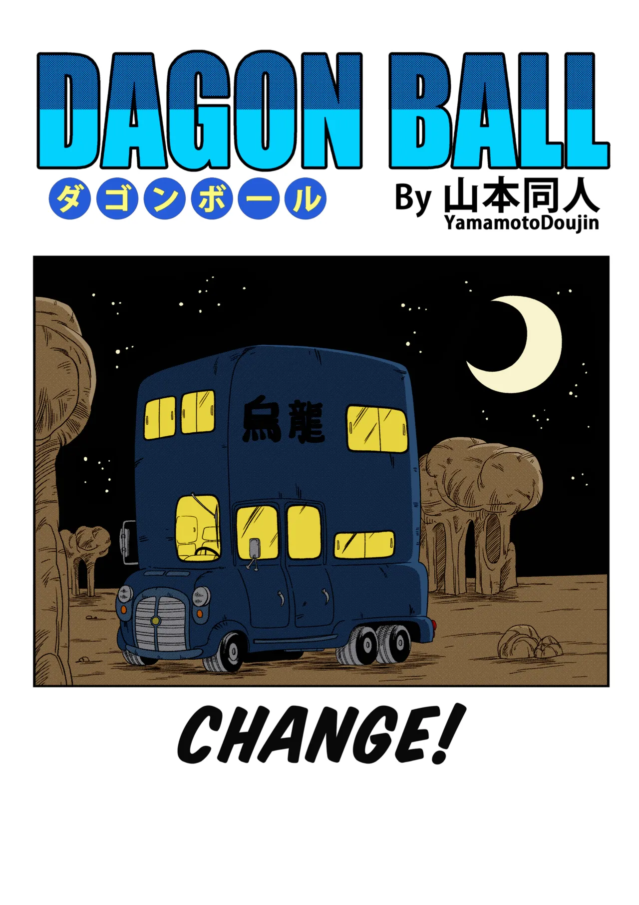 Henkatsu!   Hentai Chapter 1 - page 2