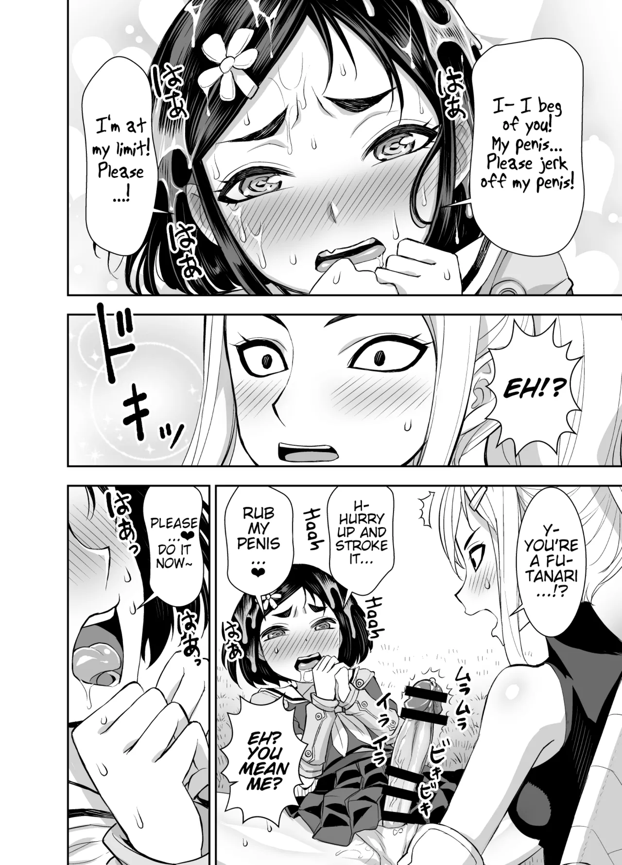 Isekai Futanari Tensei 3 Chapter 1 - page 13