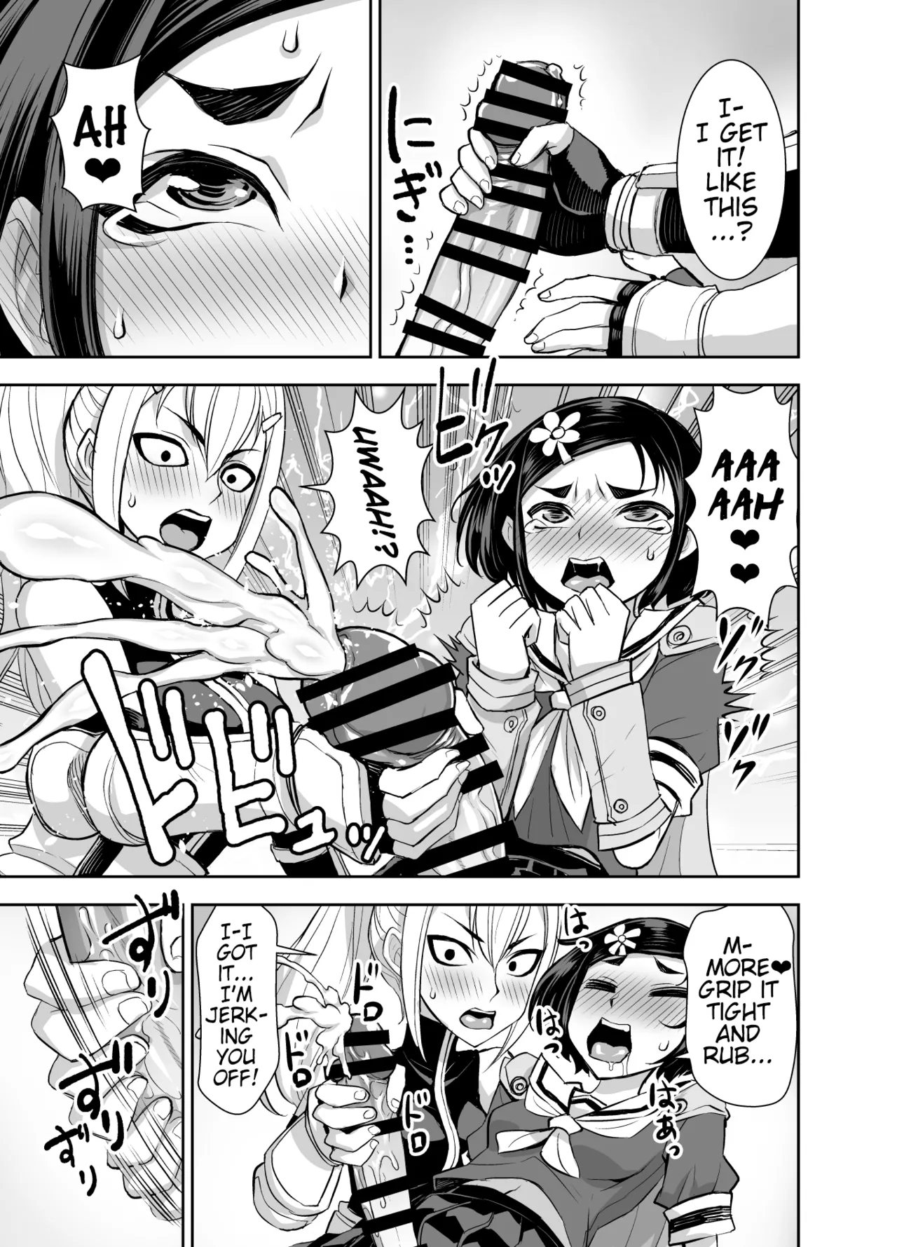 Isekai Futanari Tensei 3 Chapter 1 - page 14