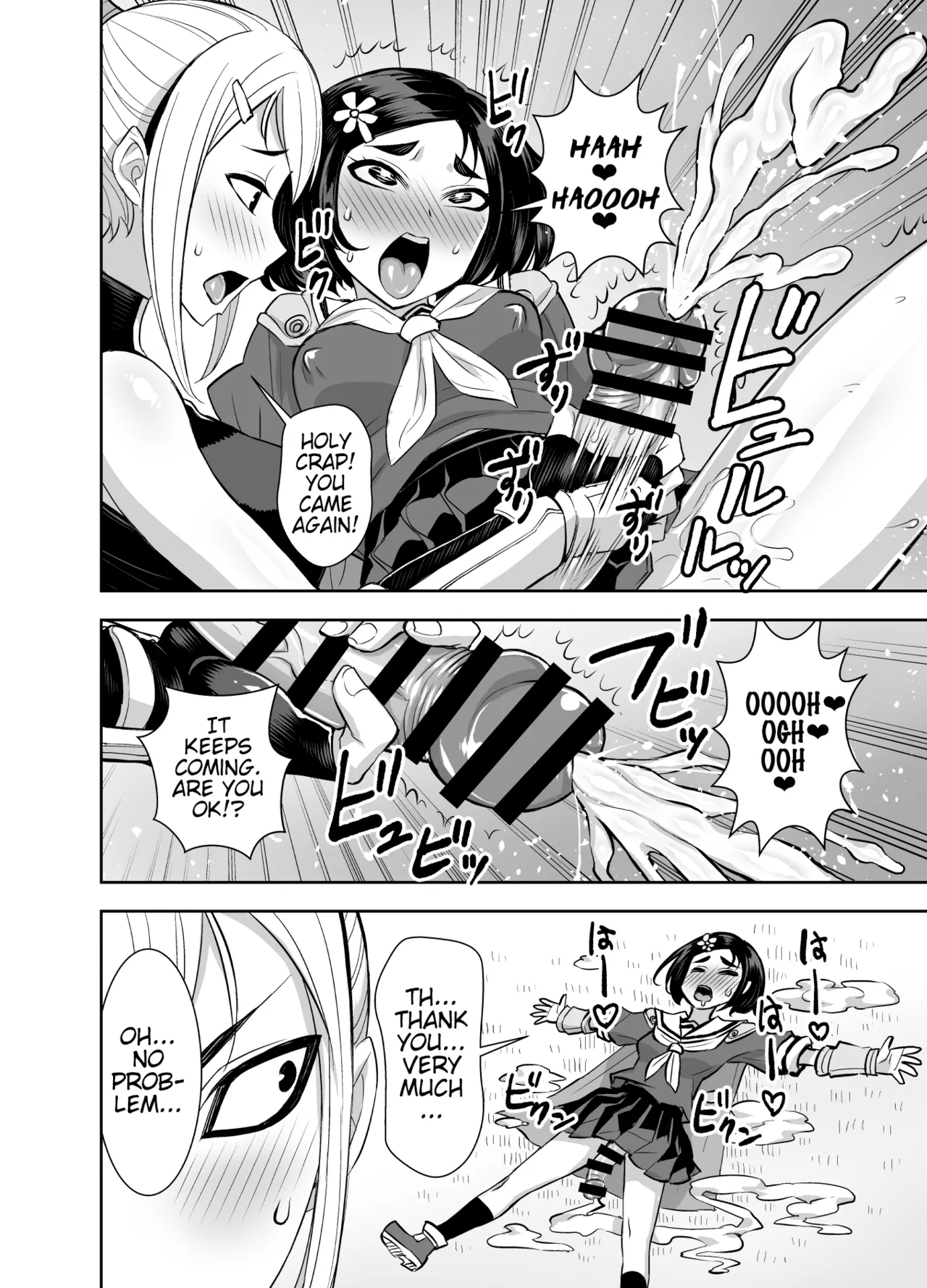 Isekai Futanari Tensei 3 Chapter 1 - page 15