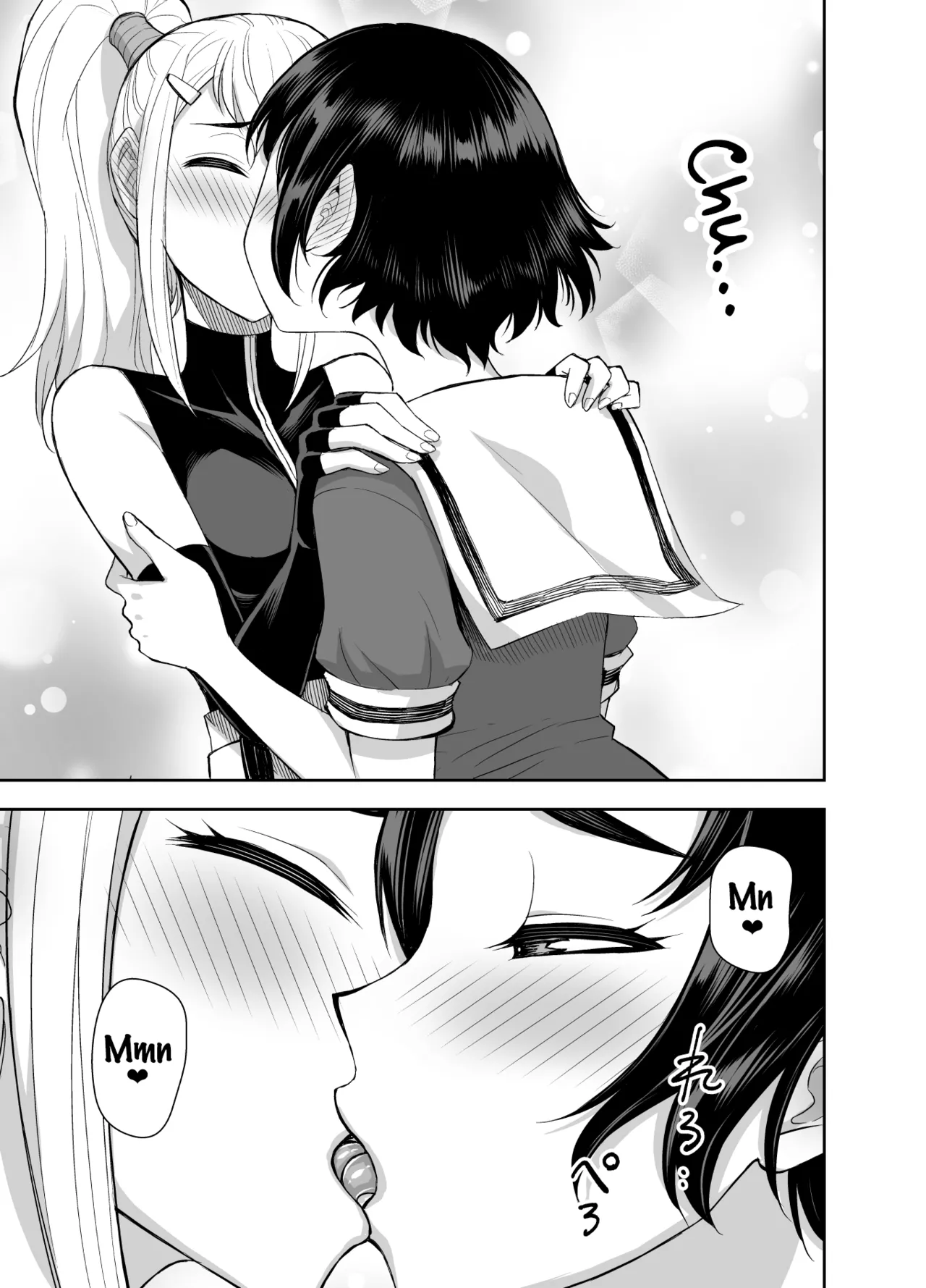 Isekai Futanari Tensei 3 Chapter 1 - page 22