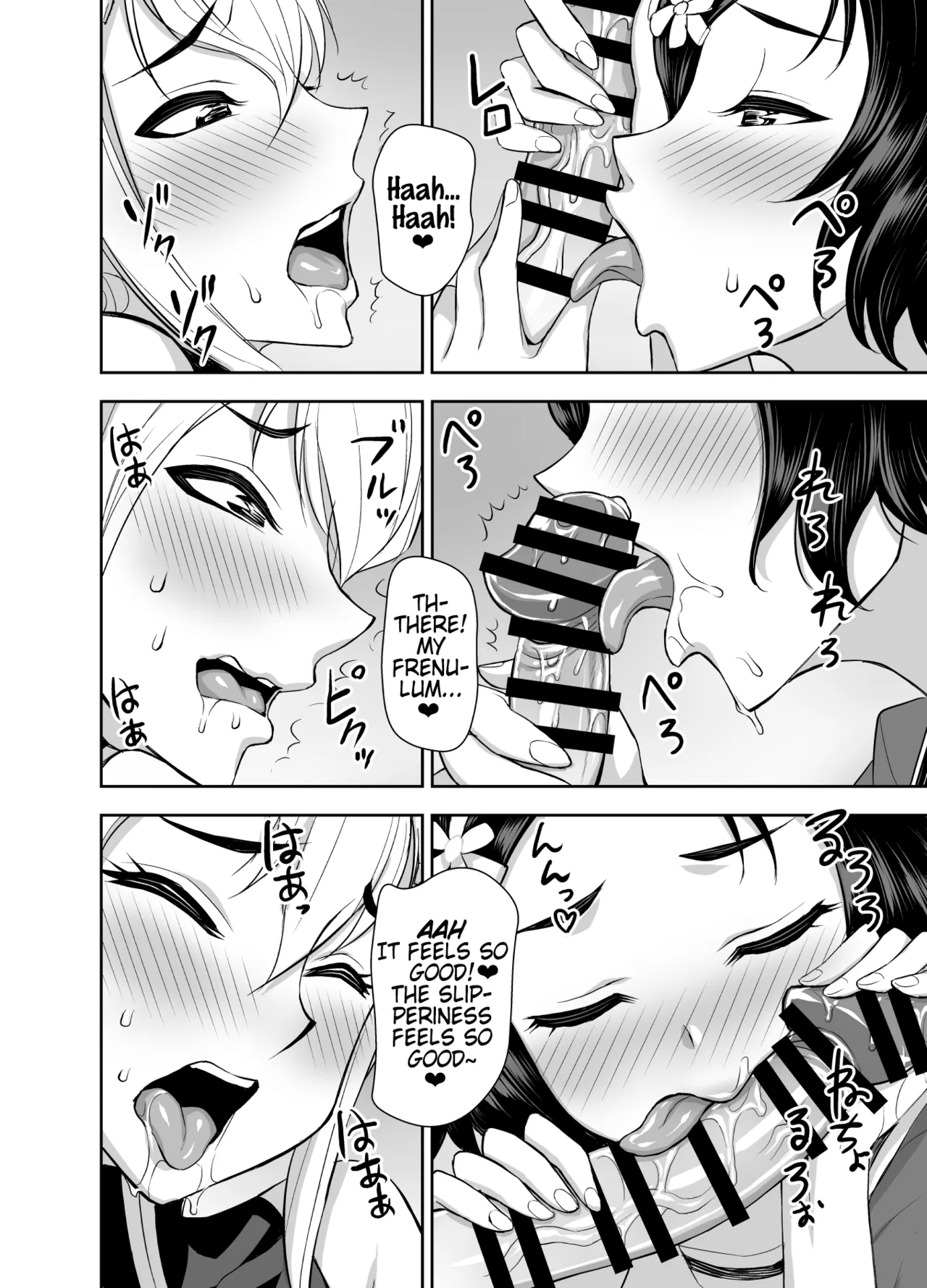 Isekai Futanari Tensei 3 Chapter 1 - page 27