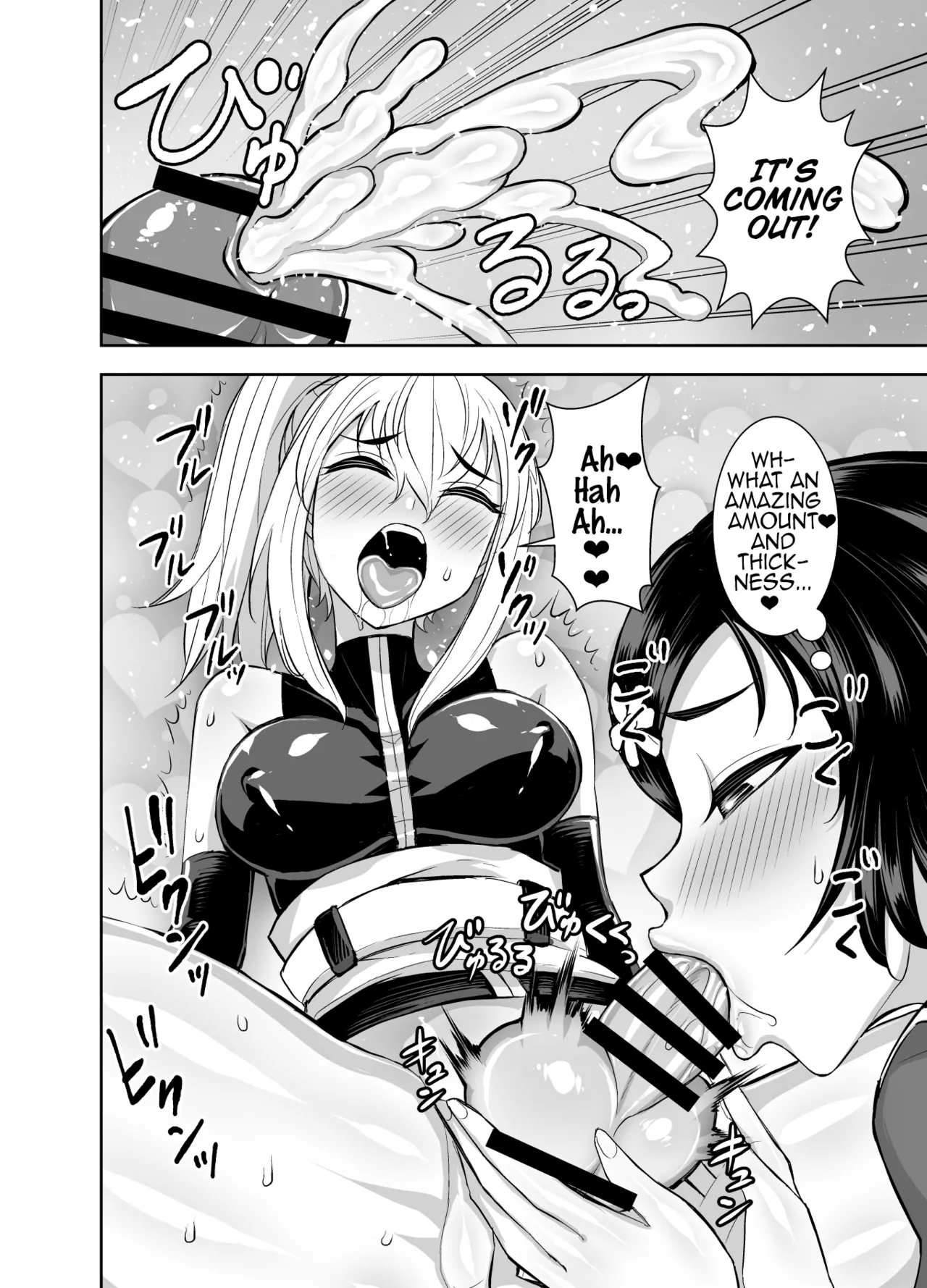 Isekai Futanari Tensei 3 Chapter 1 - page 29