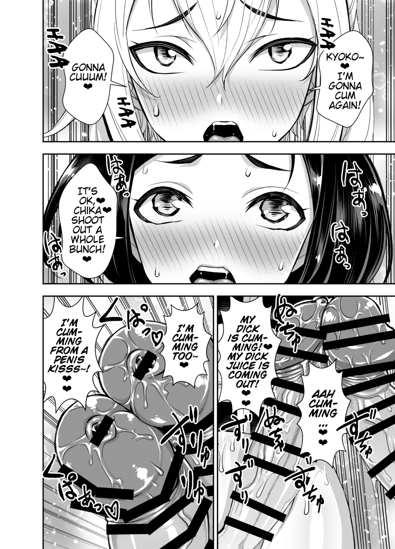 Isekai Futanari Tensei 3 Chapter 1 - page 33