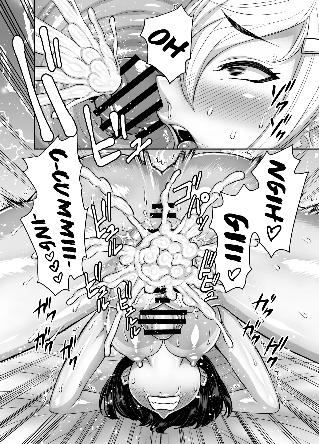 Isekai Futanari Tensei 3 Chapter 1 - page 53