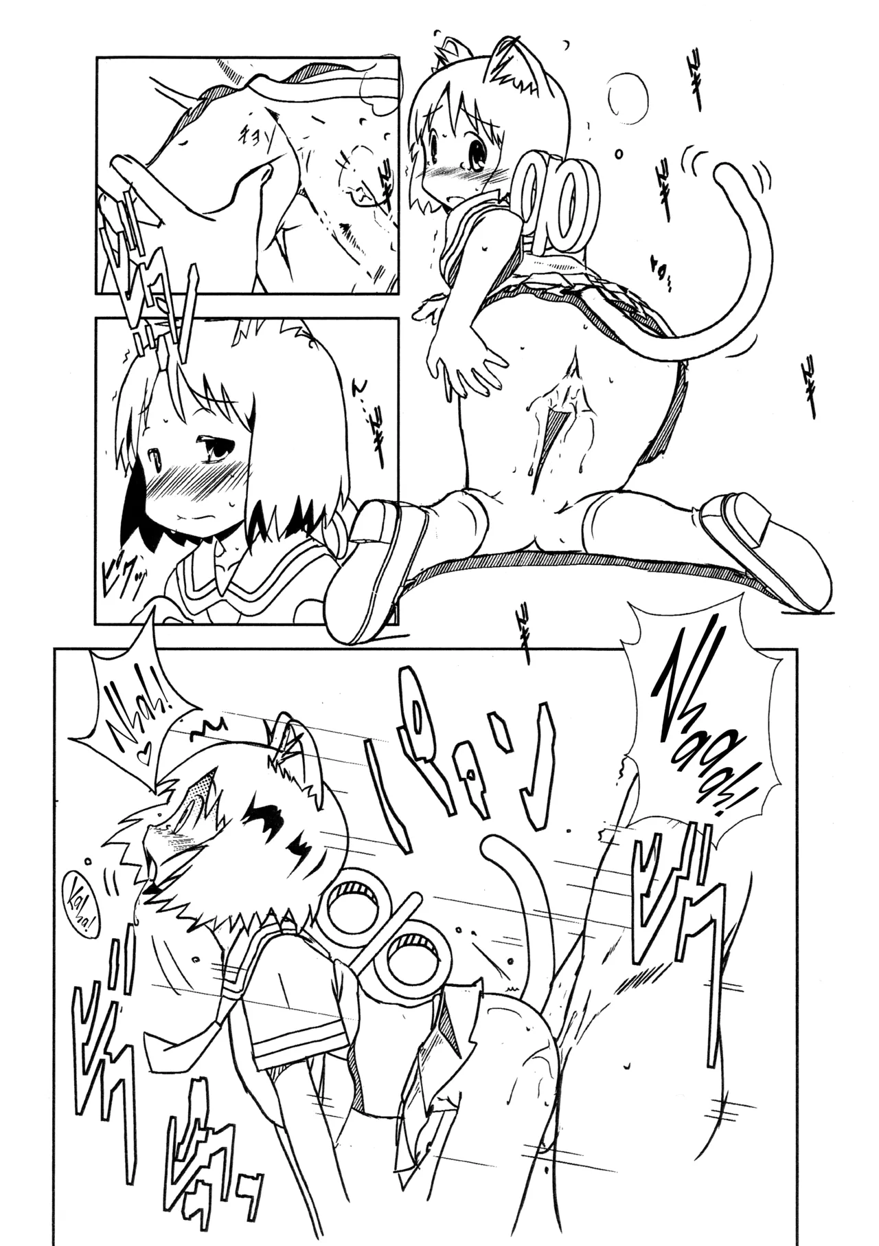 Starfish and Coffee Vol. 0 =TLL + Fucked Silly= Chapter 1 - page 10
