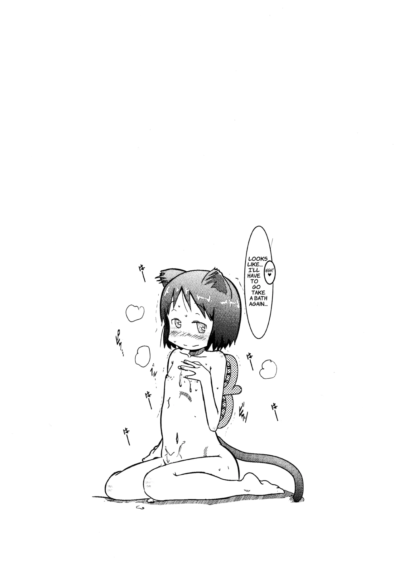 Starfish and Coffee Vol. 0 =TLL + Fucked Silly= Chapter 1 - page 19