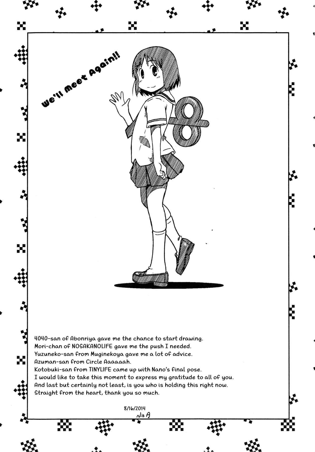 Starfish and Coffee Vol. 0 =TLL + Fucked Silly= Chapter 1 - page 21