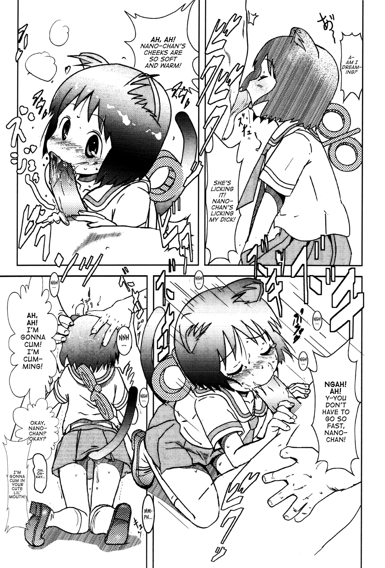 Starfish and Coffee Vol. 0 =TLL + Fucked Silly= Chapter 1 - page 5