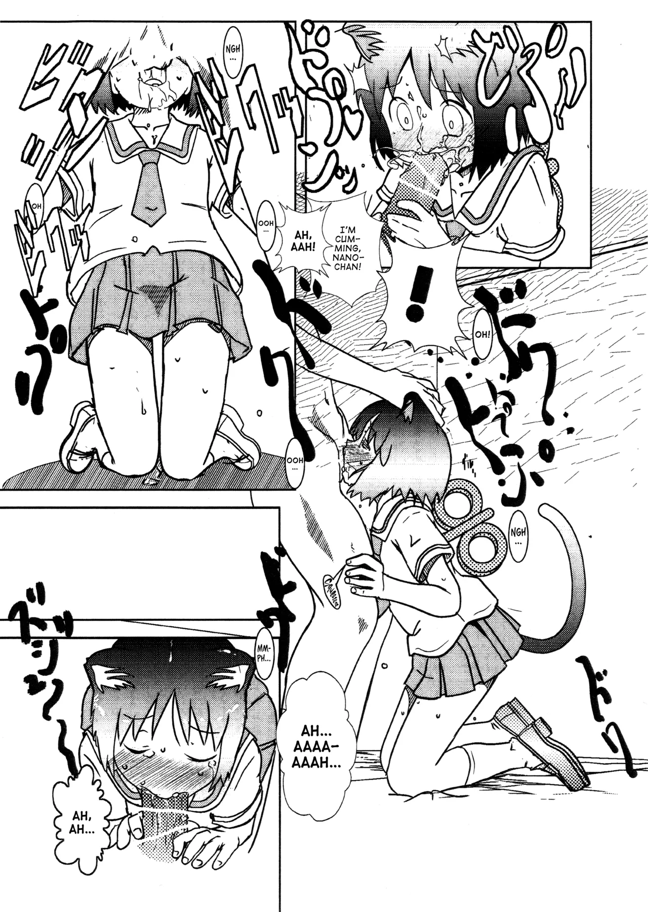 Starfish and Coffee Vol. 0 =TLL + Fucked Silly= Chapter 1 - page 6