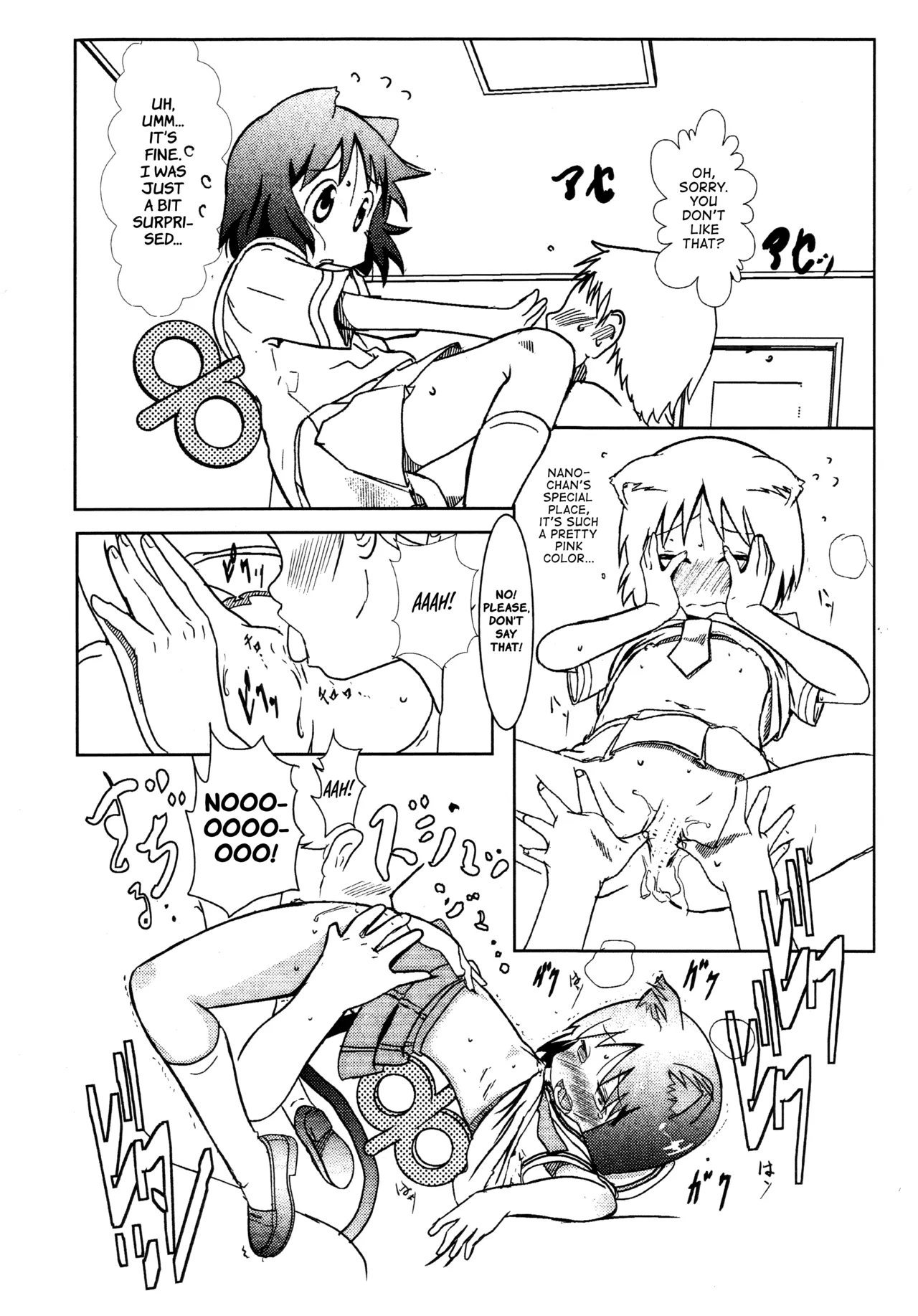 Starfish and Coffee Vol. 0 =TLL + Fucked Silly= Chapter 1 - page 9