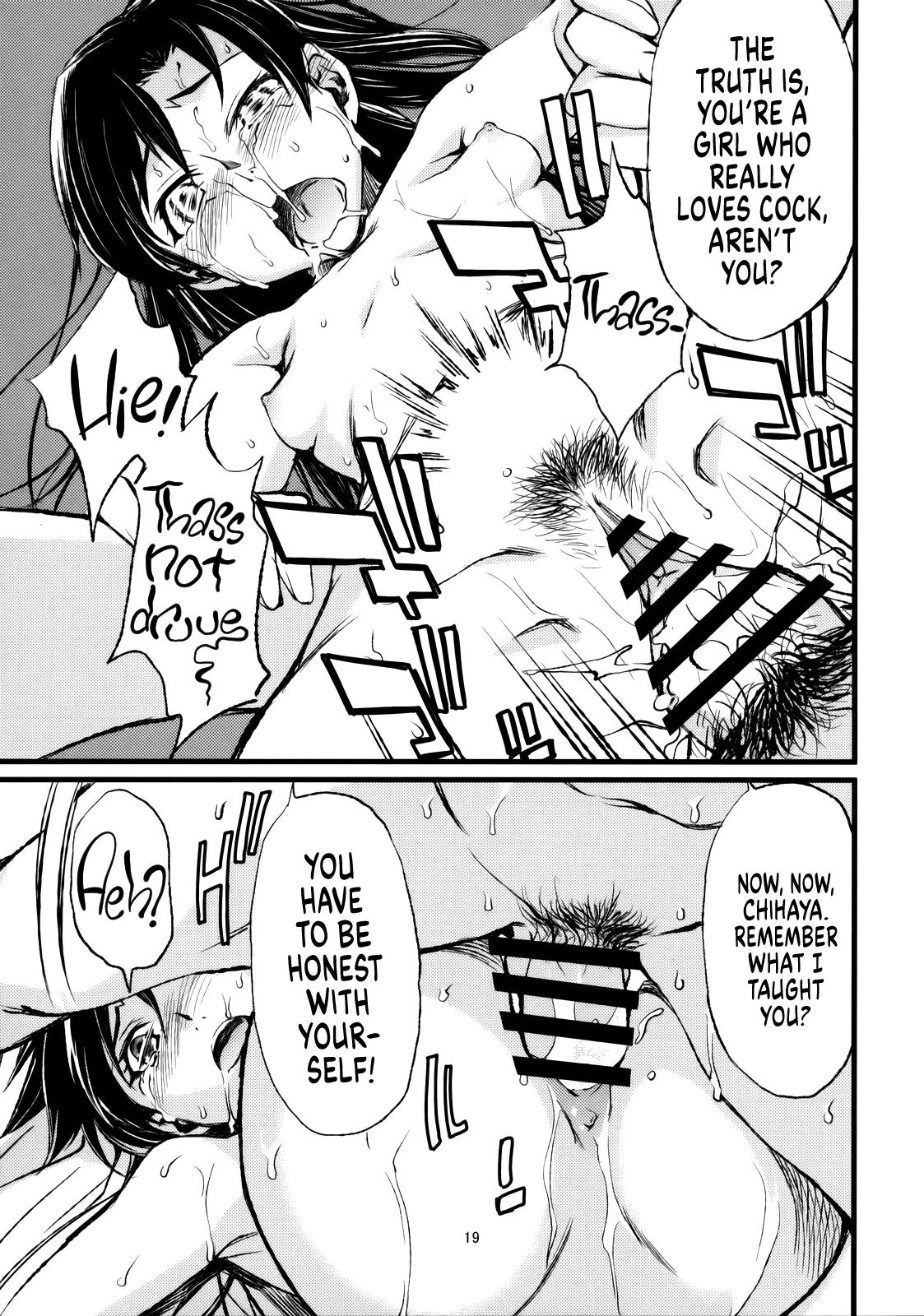 Haruka to Chihaya to Producer. ー Haruka, Chihaya and Producer Chapter 1 - page 20