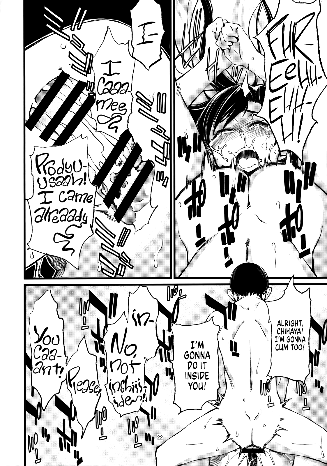 Haruka to Chihaya to Producer. ー Haruka, Chihaya and Producer Chapter 1 - page 23