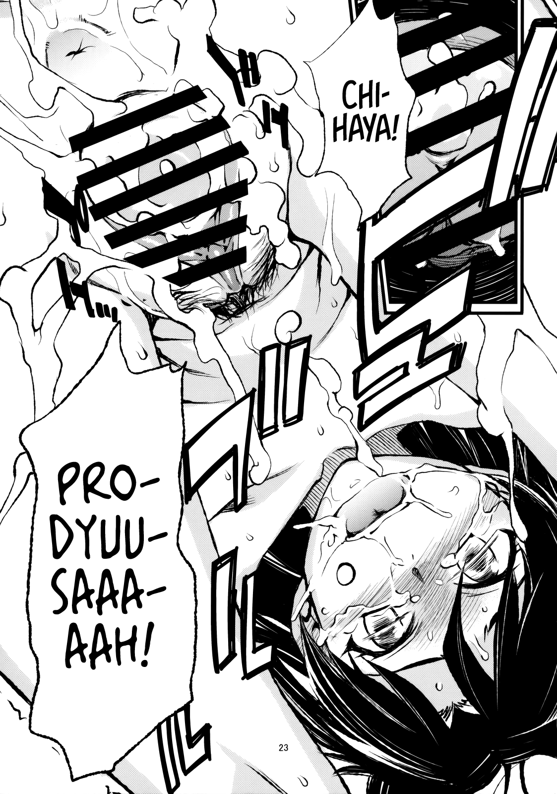 Haruka to Chihaya to Producer. ー Haruka, Chihaya and Producer Chapter 1 - page 24