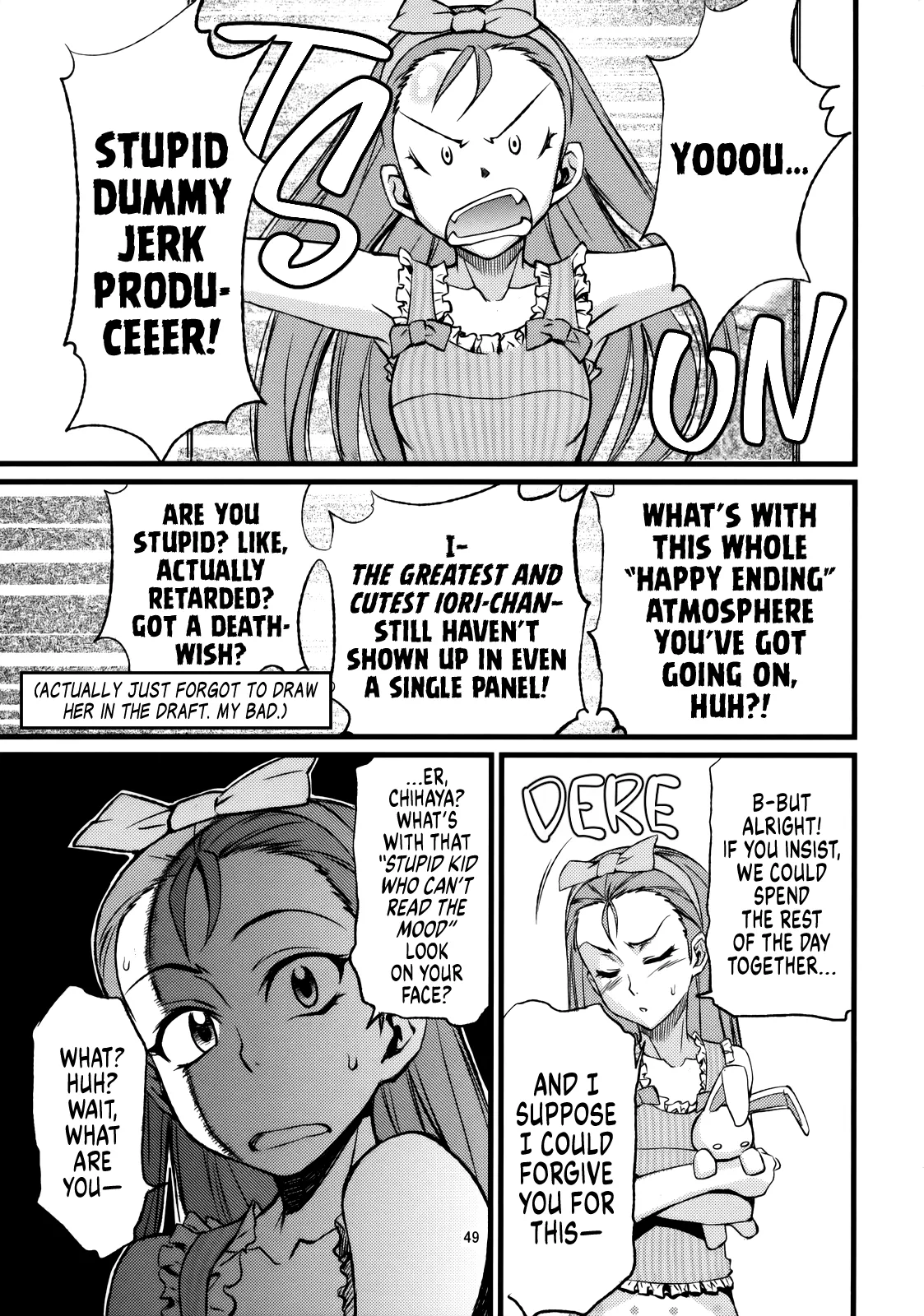 Haruka to Chihaya to Producer. ー Haruka, Chihaya and Producer Chapter 1 - page 50