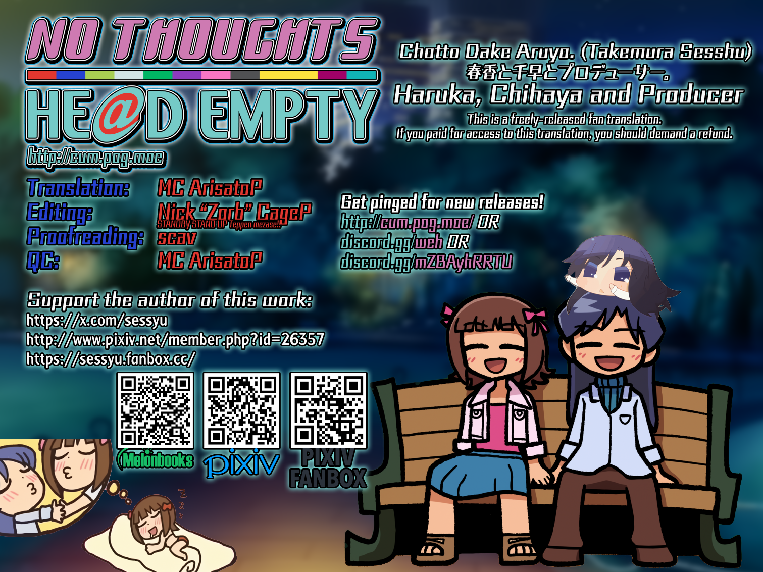 Haruka to Chihaya to Producer. ー Haruka, Chihaya and Producer Chapter 1 - page 55