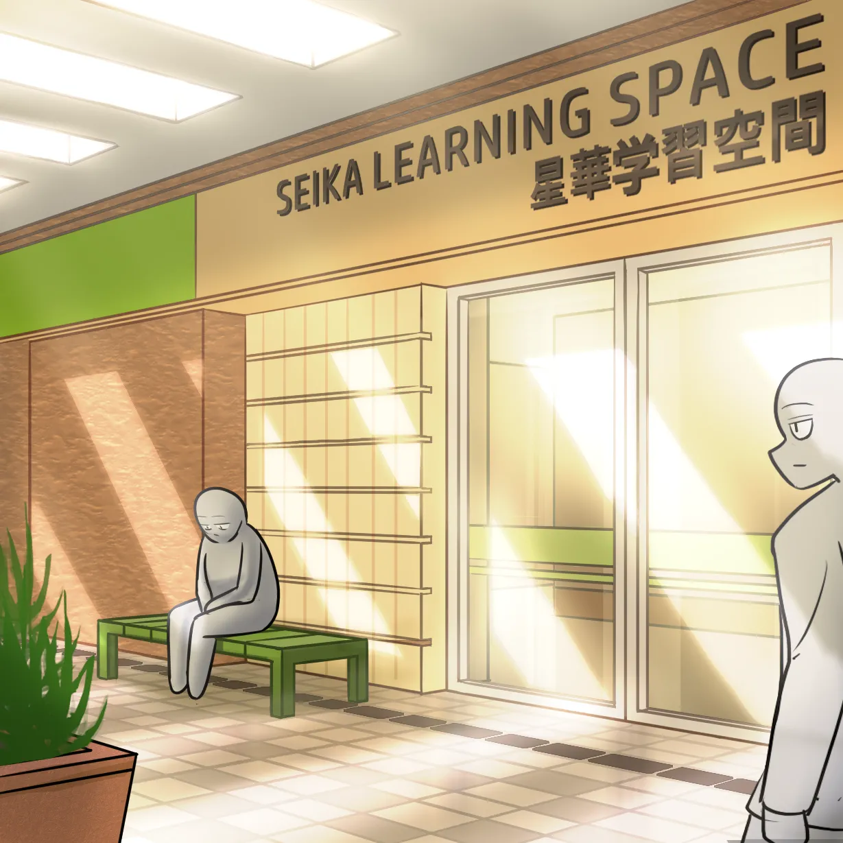 Library Silent goes wrong Chapter 1 - page 12