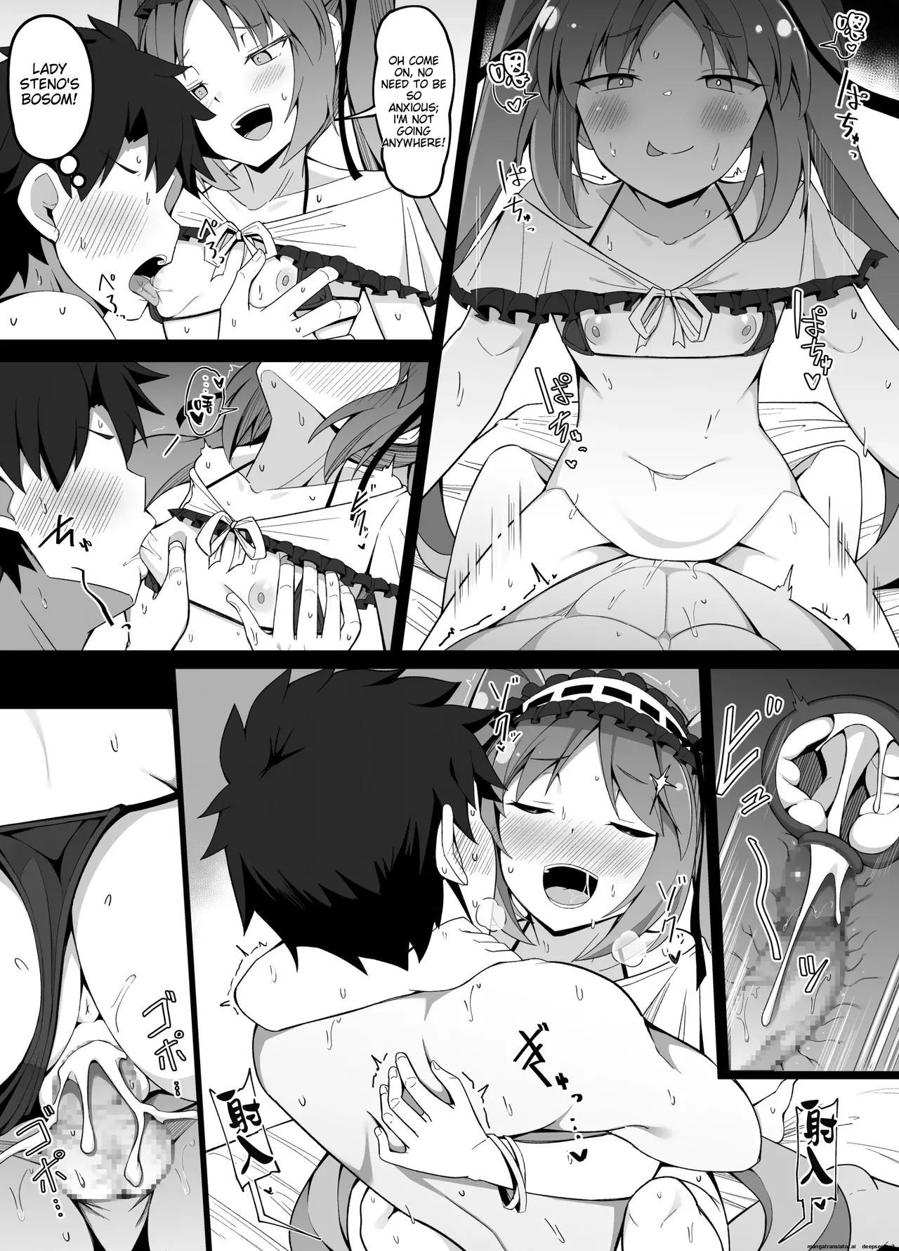 Euryale to Stheno-sama de Taido ga Zenzen Chigau Master Chapter 1 - page 6