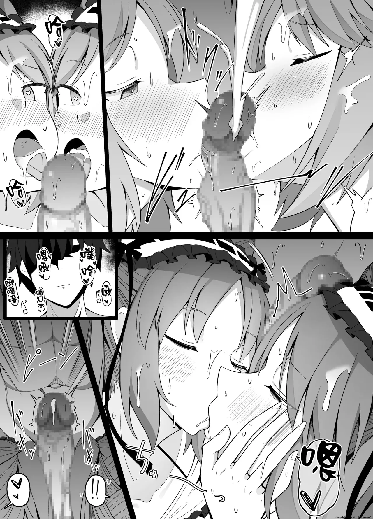 Euryale to Stheno-sama de Taido ga Zenzen Chigau Master Chapter 1 - page 8