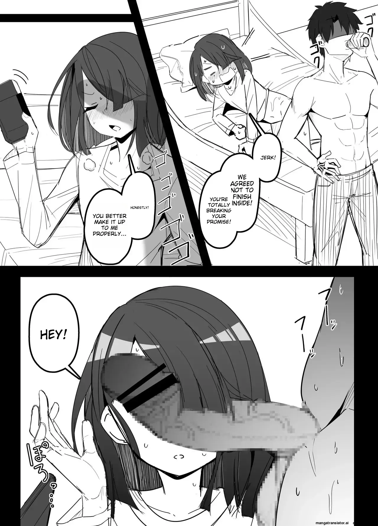 Corundum Mukeikai na Xu Fu chan ga My Roomni Kita Toki no Funiki Chapter 1 - page 7